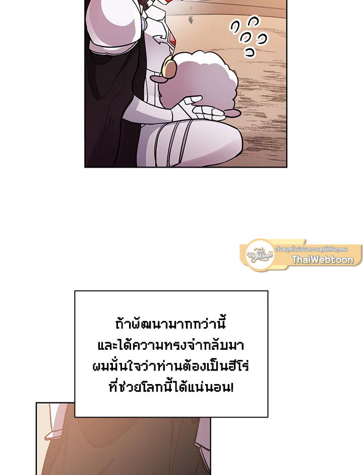 หน้า 120