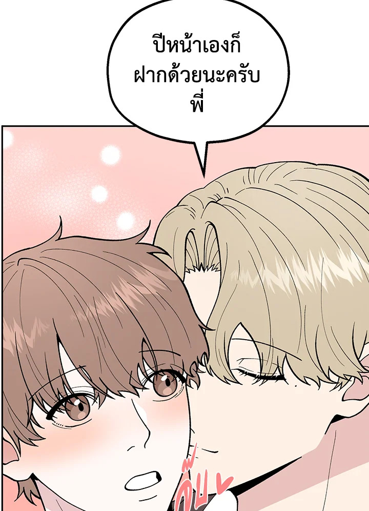 หน้า 100