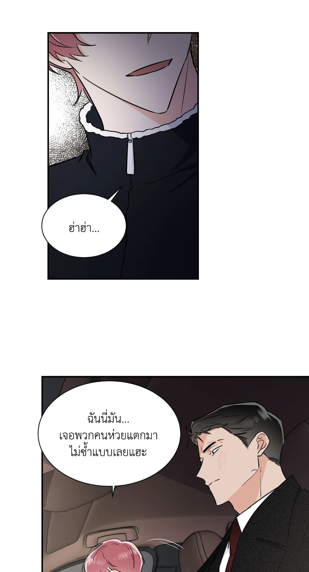 หน้า 27