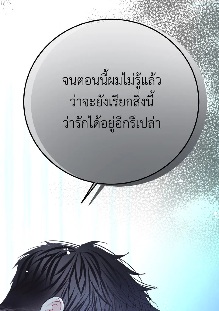 หน้า 111