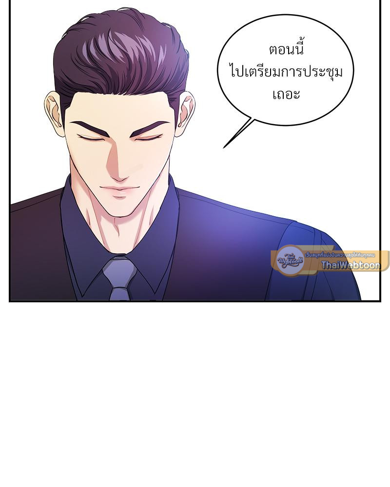 หน้า 110