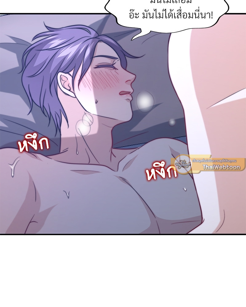 หน้า 49
