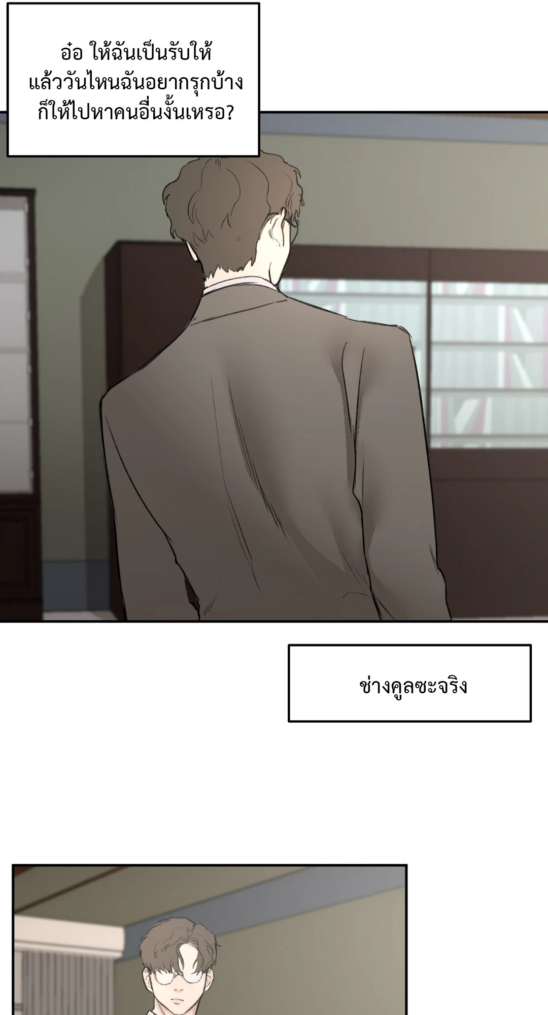 หน้า 56