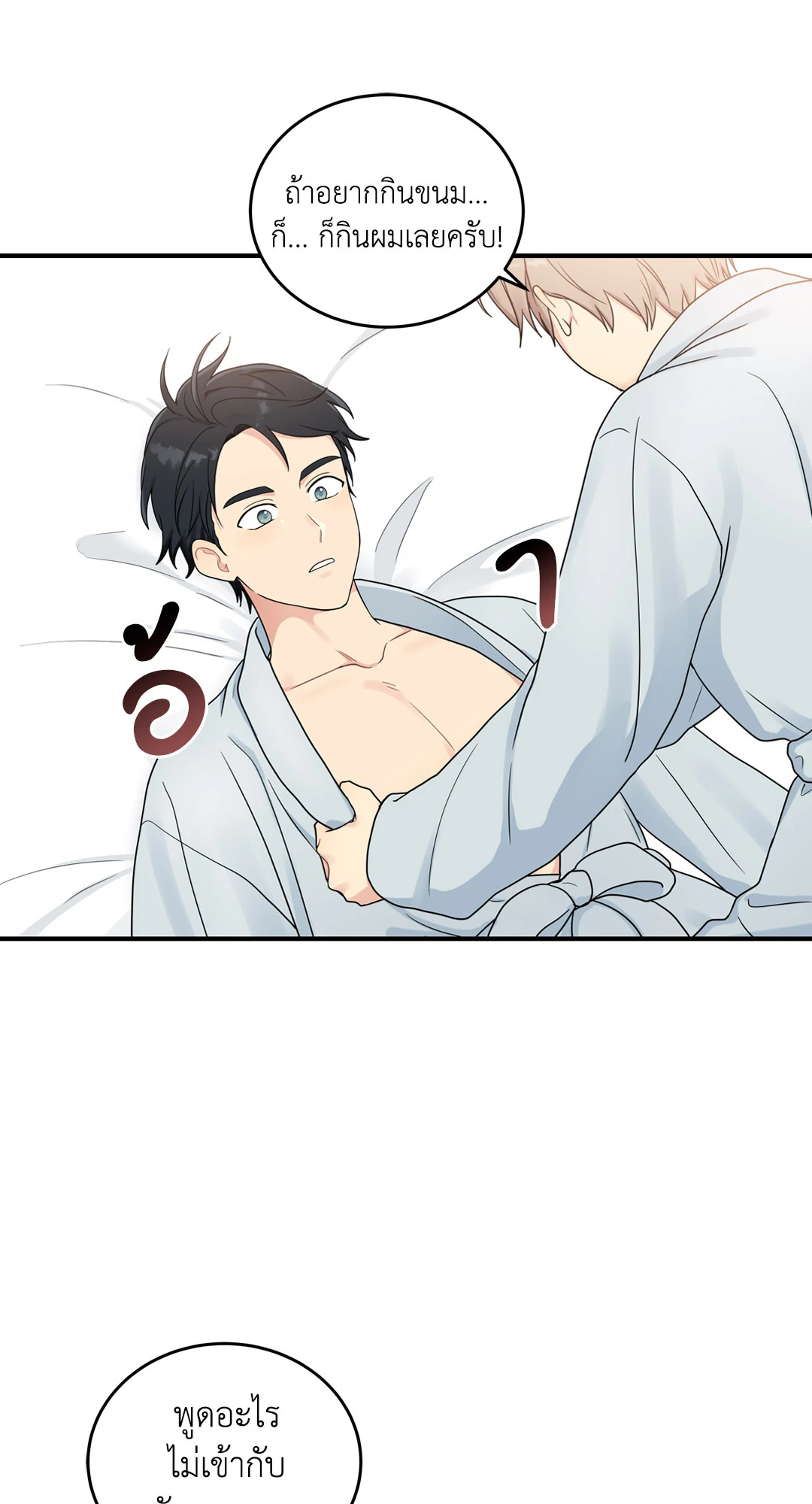 หน้า 43