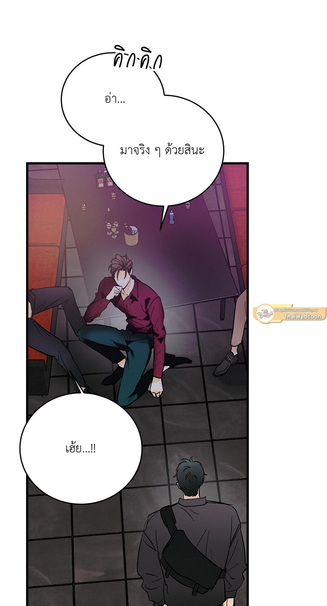 หน้า 26