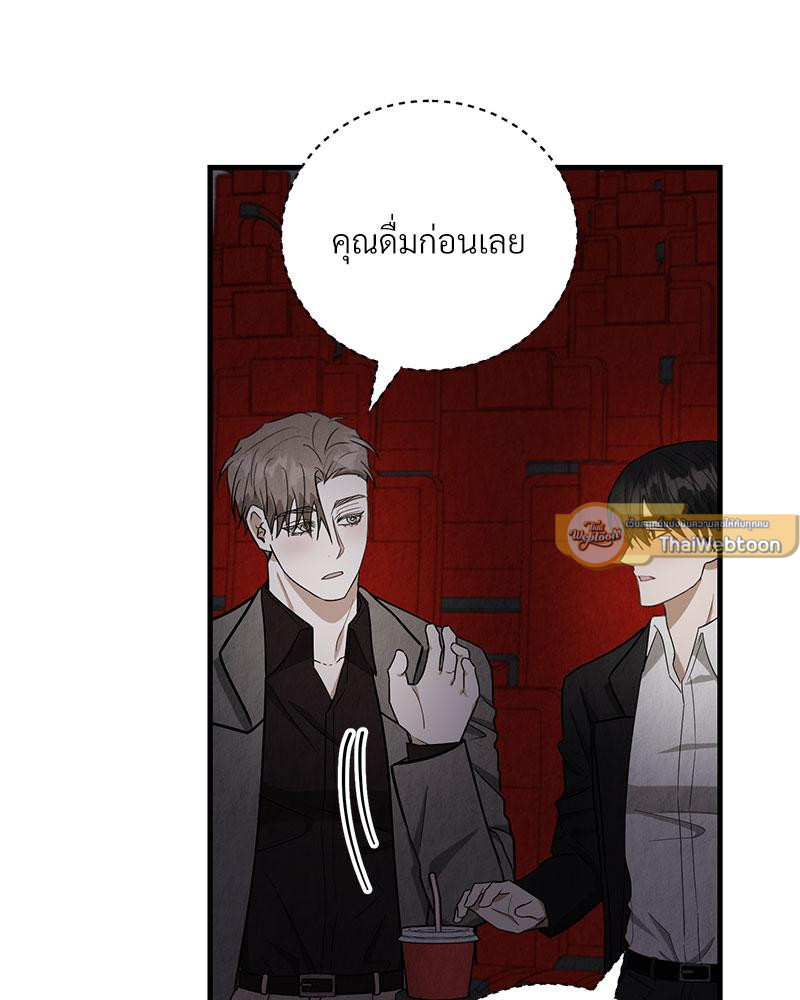 หน้า 85