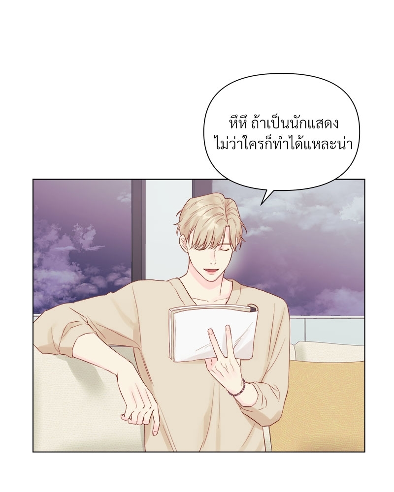 หน้า 86