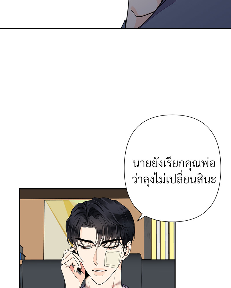หน้า 70