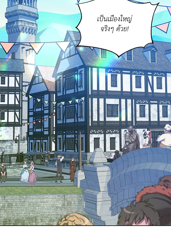 ตั้งใจเลือกฮีโร่ให้ดี | Choose Your Heroes Carefully ตอนที่ 28 - รูปที่ 2