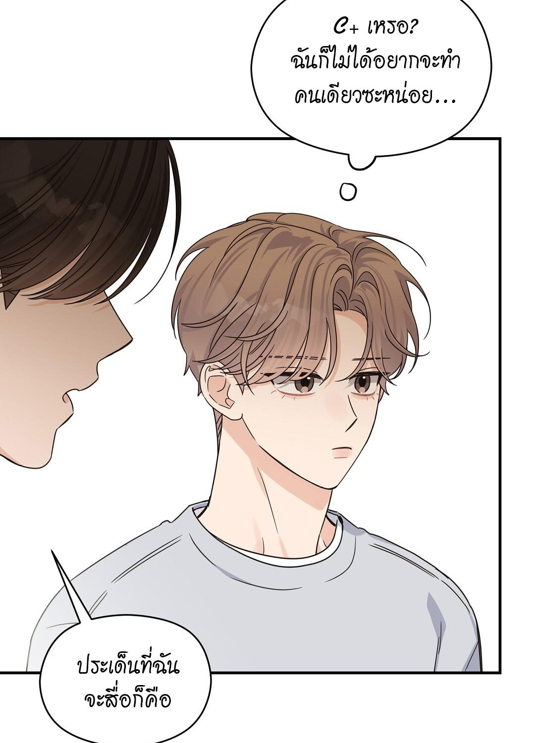 หน้า 81