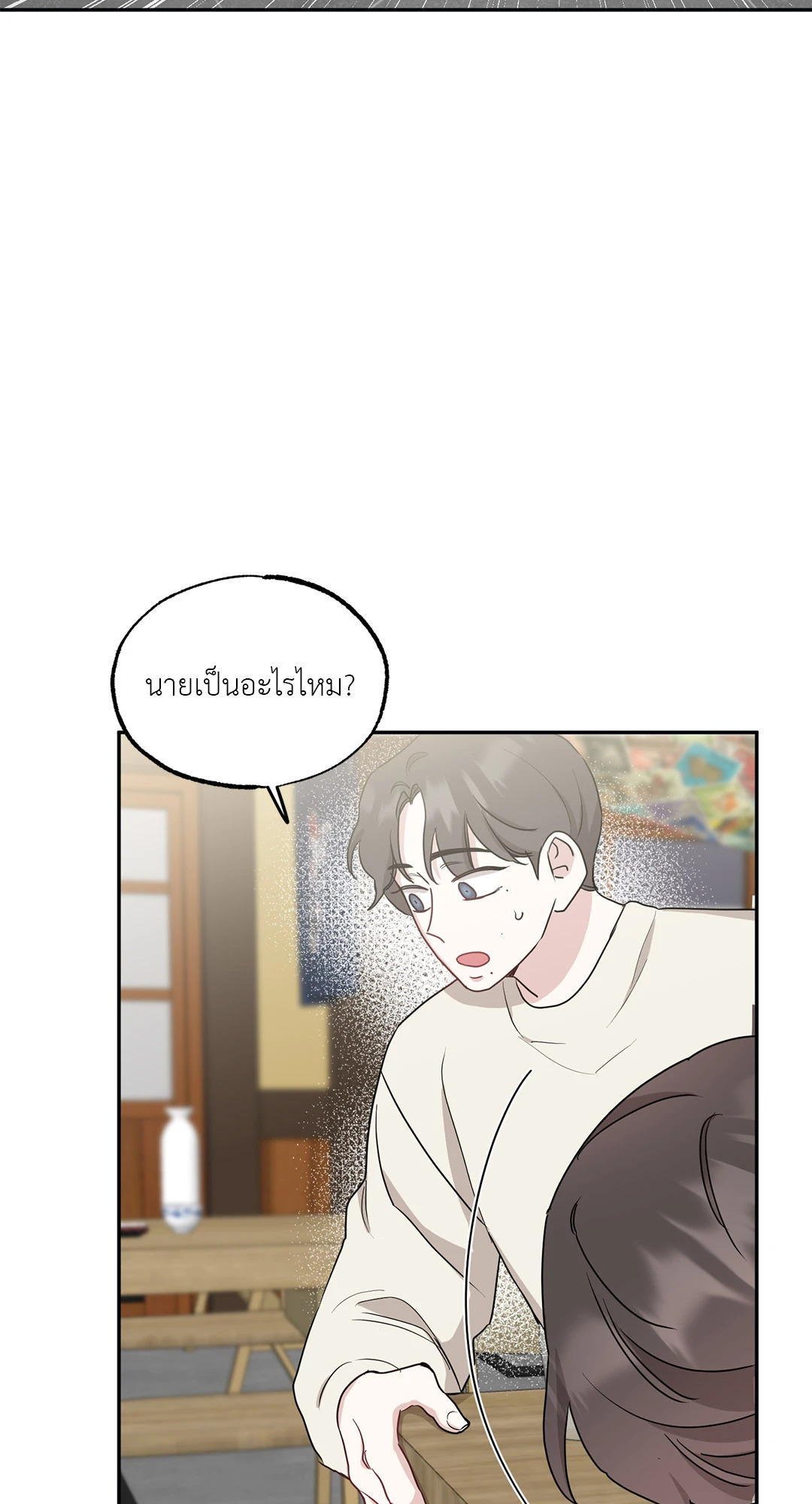 หน้า 55