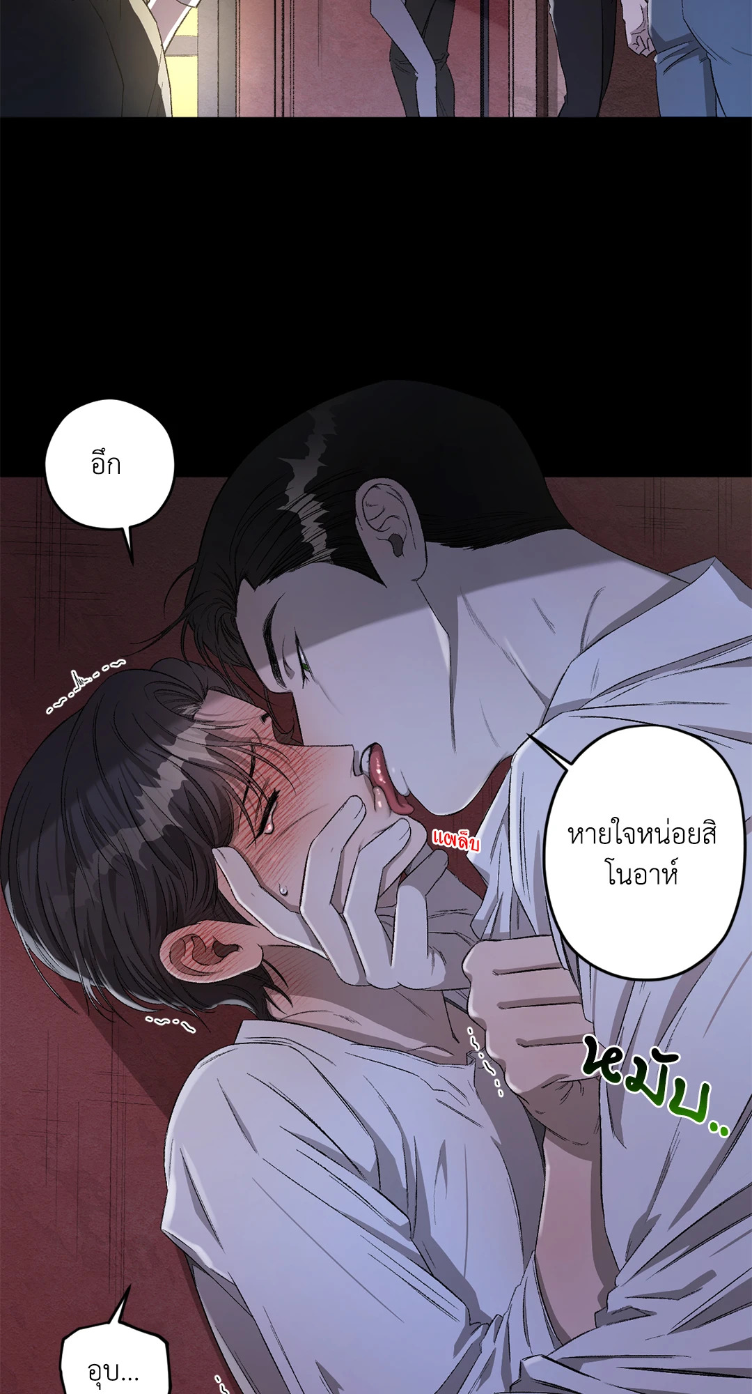หน้า 3