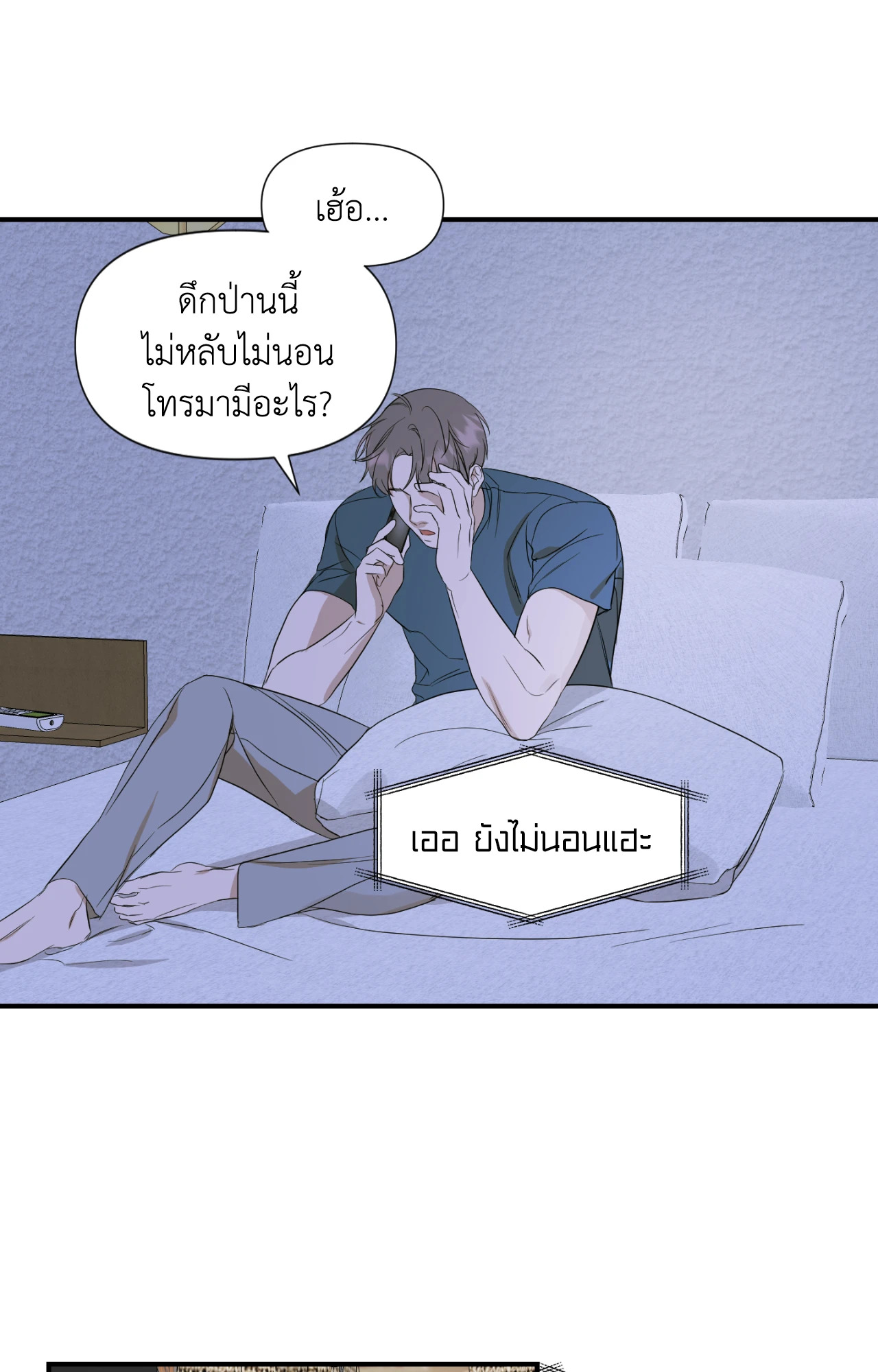 หน้า 56