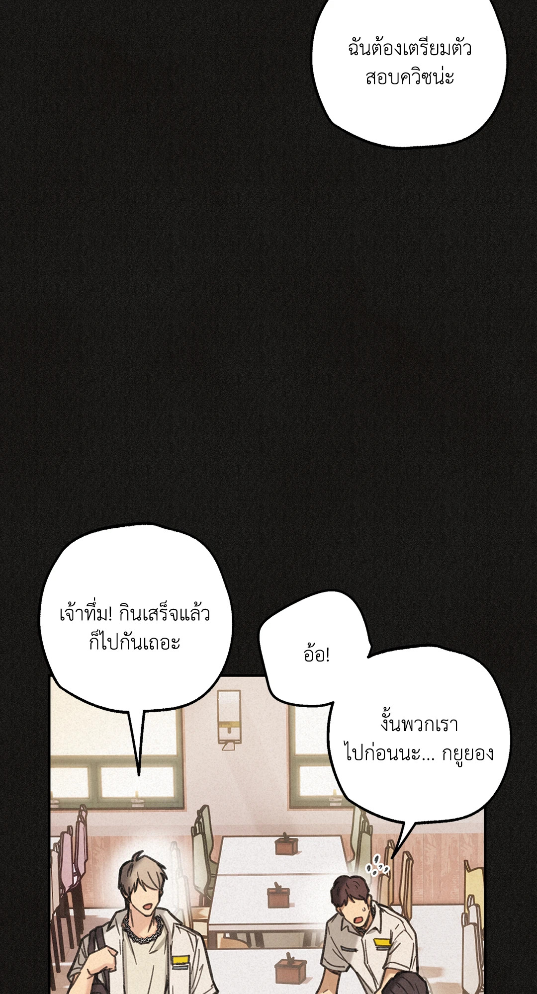 หน้า 55