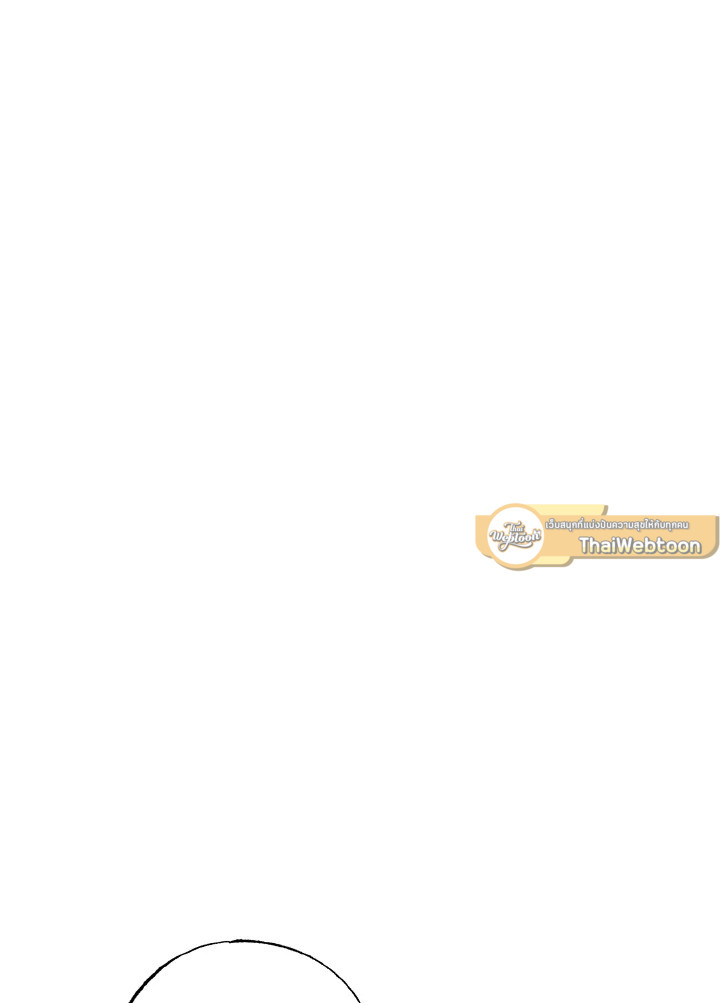 ดูเหมือนว่าฉันจะหย่ากับสามีตัวร้ายไม่สำเร็จ | My Failing Divorce ตอนที่ 18 - รูปที่ 2