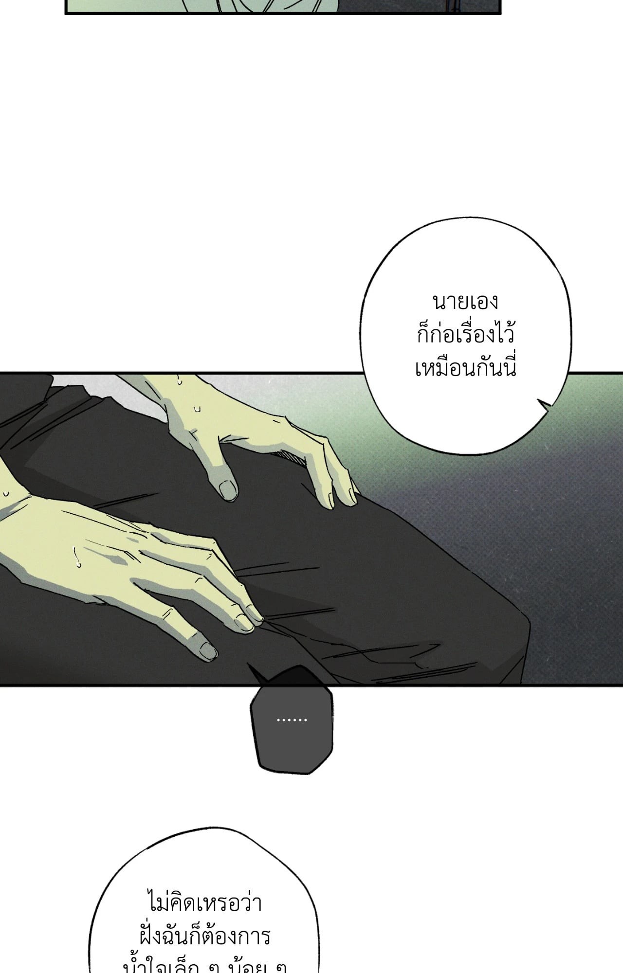 หน้า 60