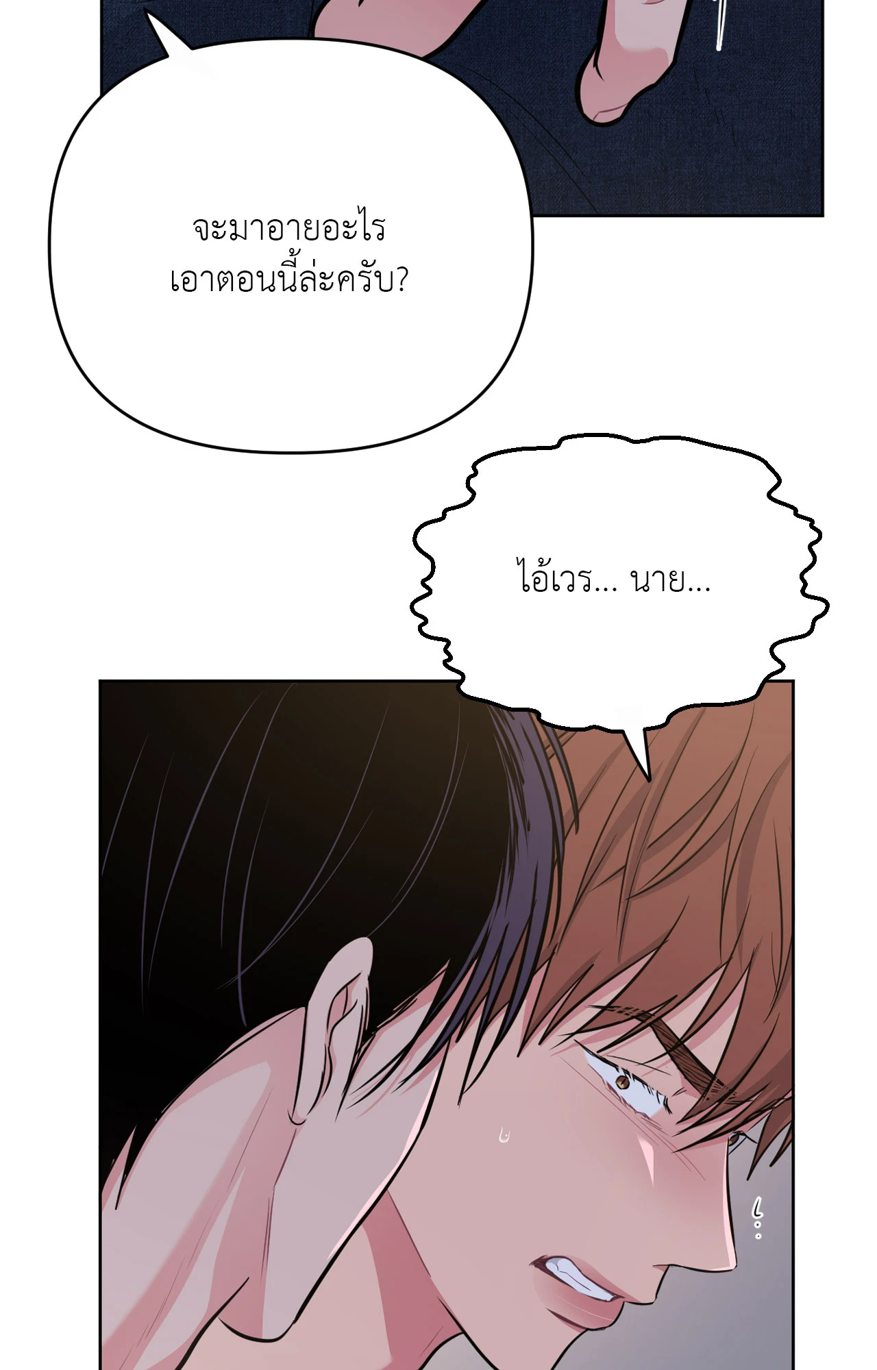 หน้า 67