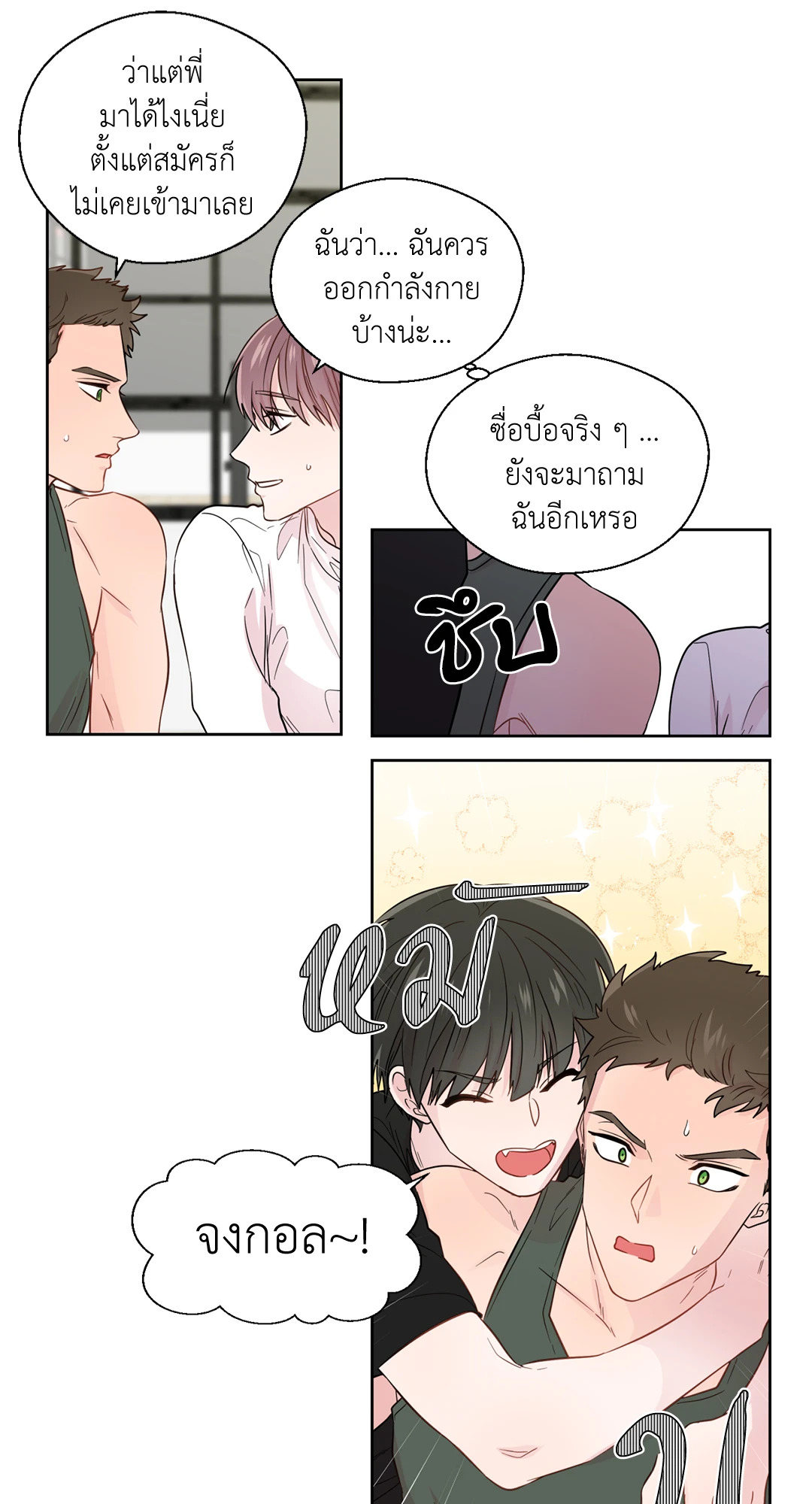 หน้า 40