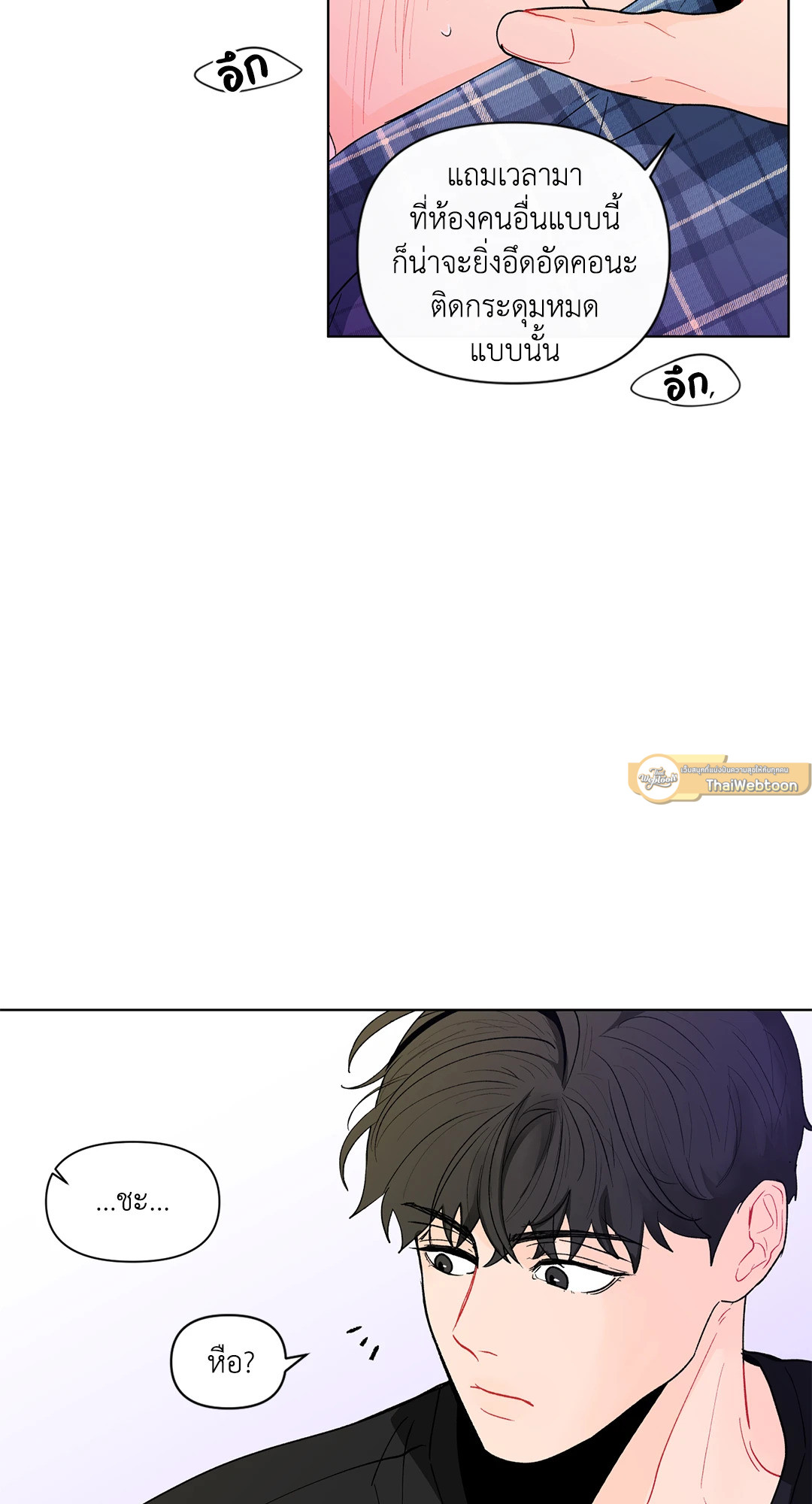 หน้า 61