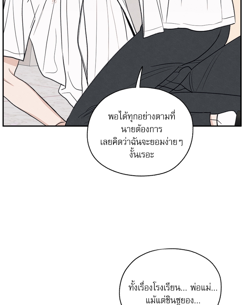 หน้า 80