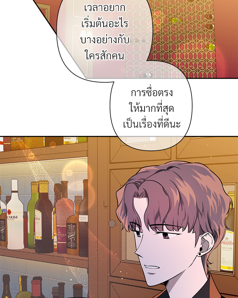 หน้า 86