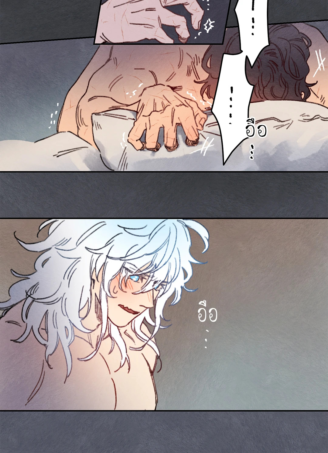 ริกซ์ เวนุส Rix Vanus ตอนที่ 21 - รูปที่ 2