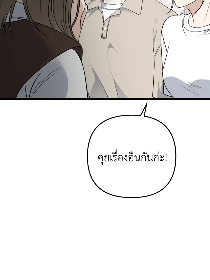 หน้า 87