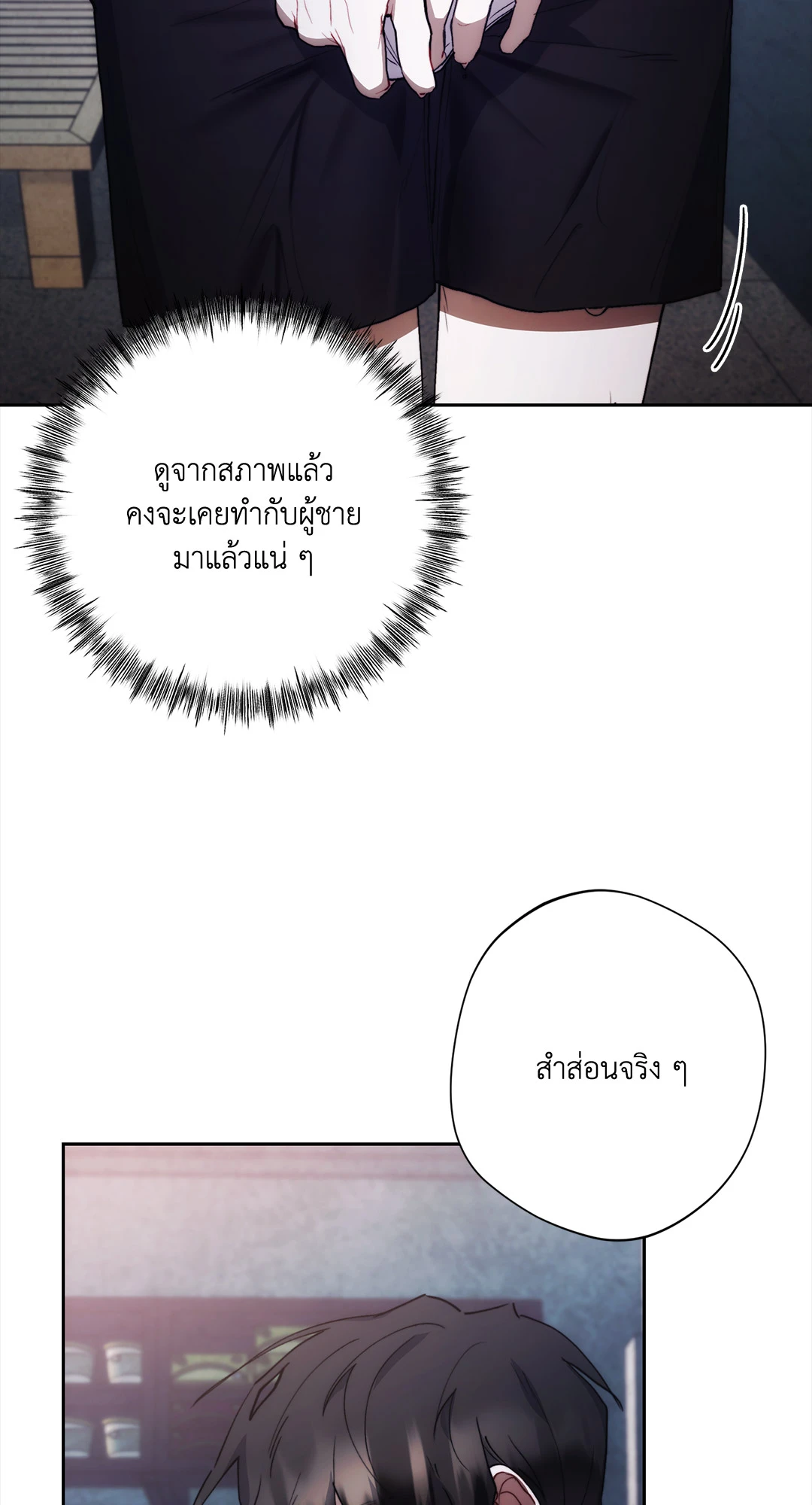 หน้า 60