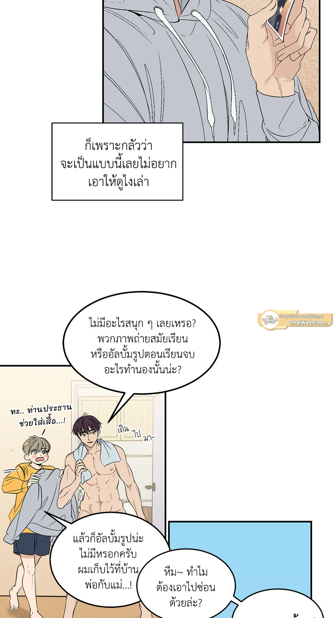 หน้า 16