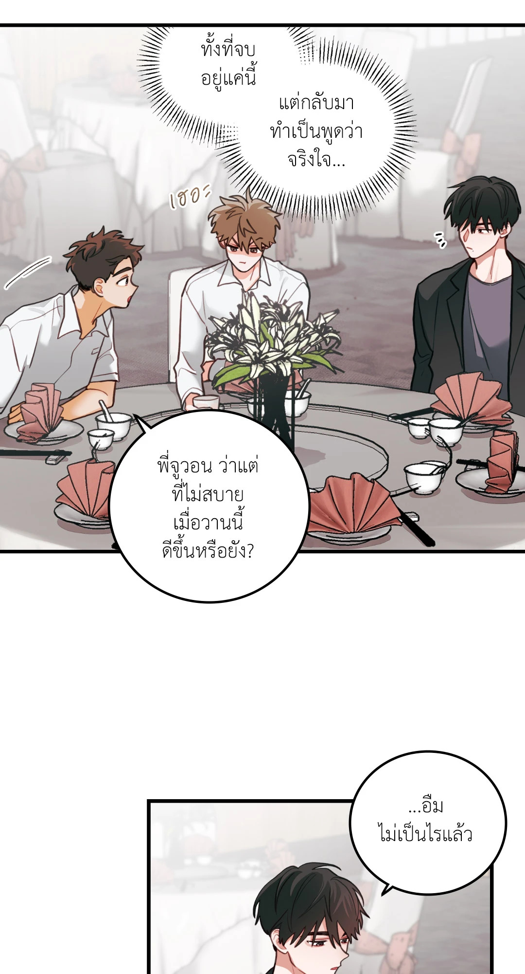 หน้า 59