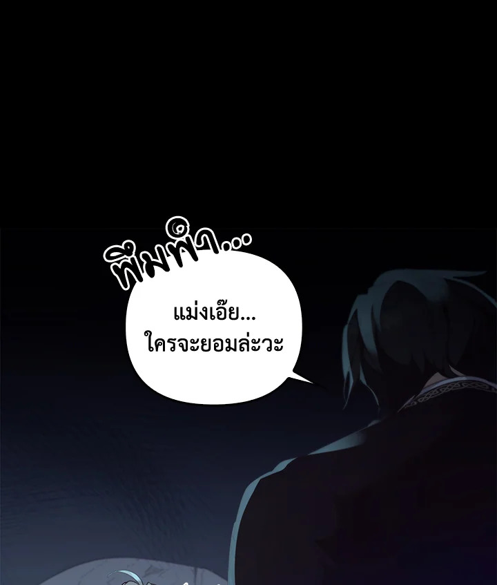หน้า 90