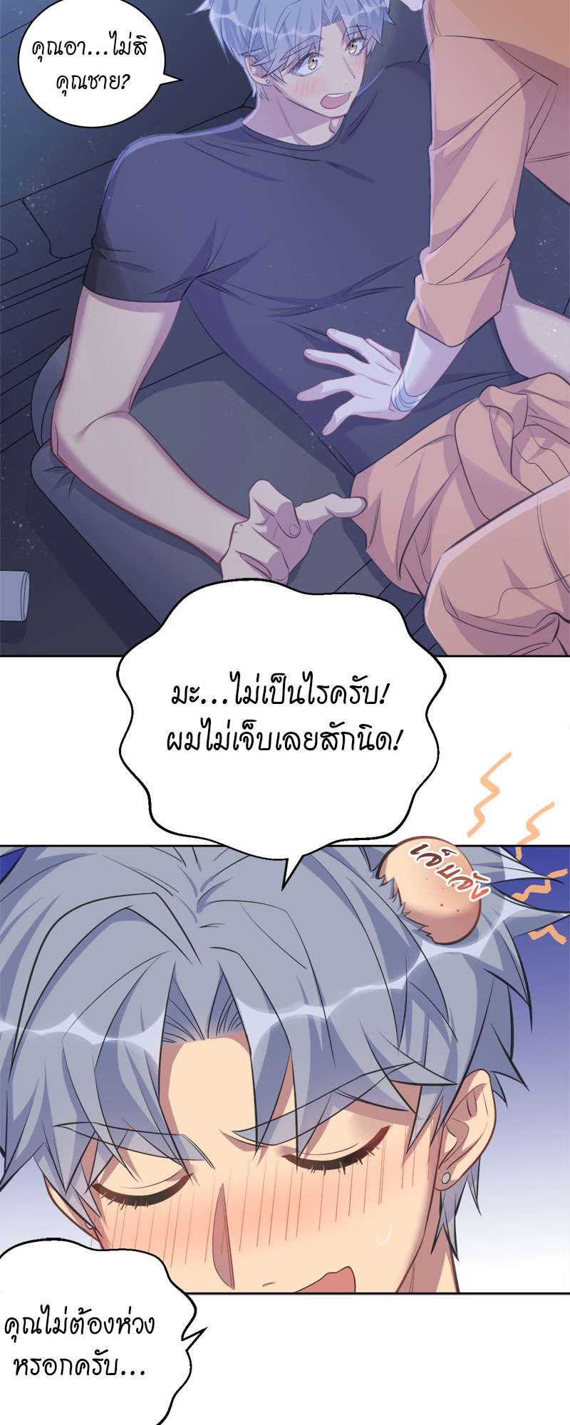 หน้า 5