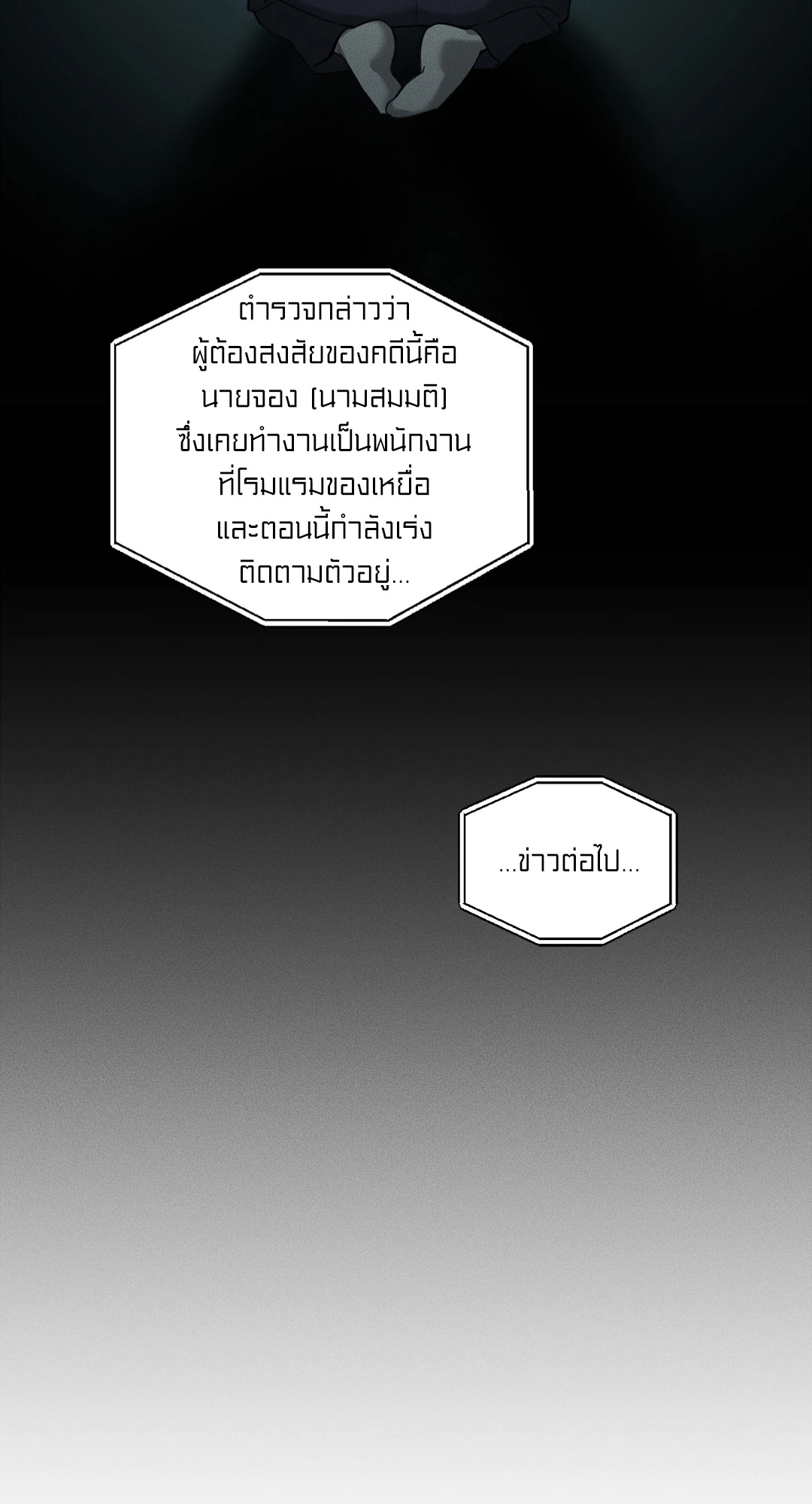 หน้า 76