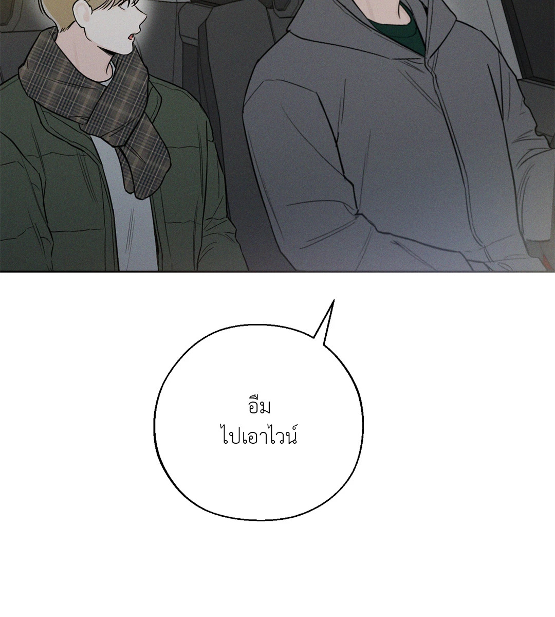 หน้า 64