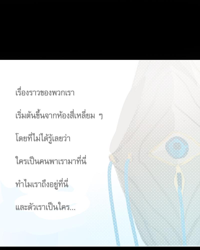 หน้า 90