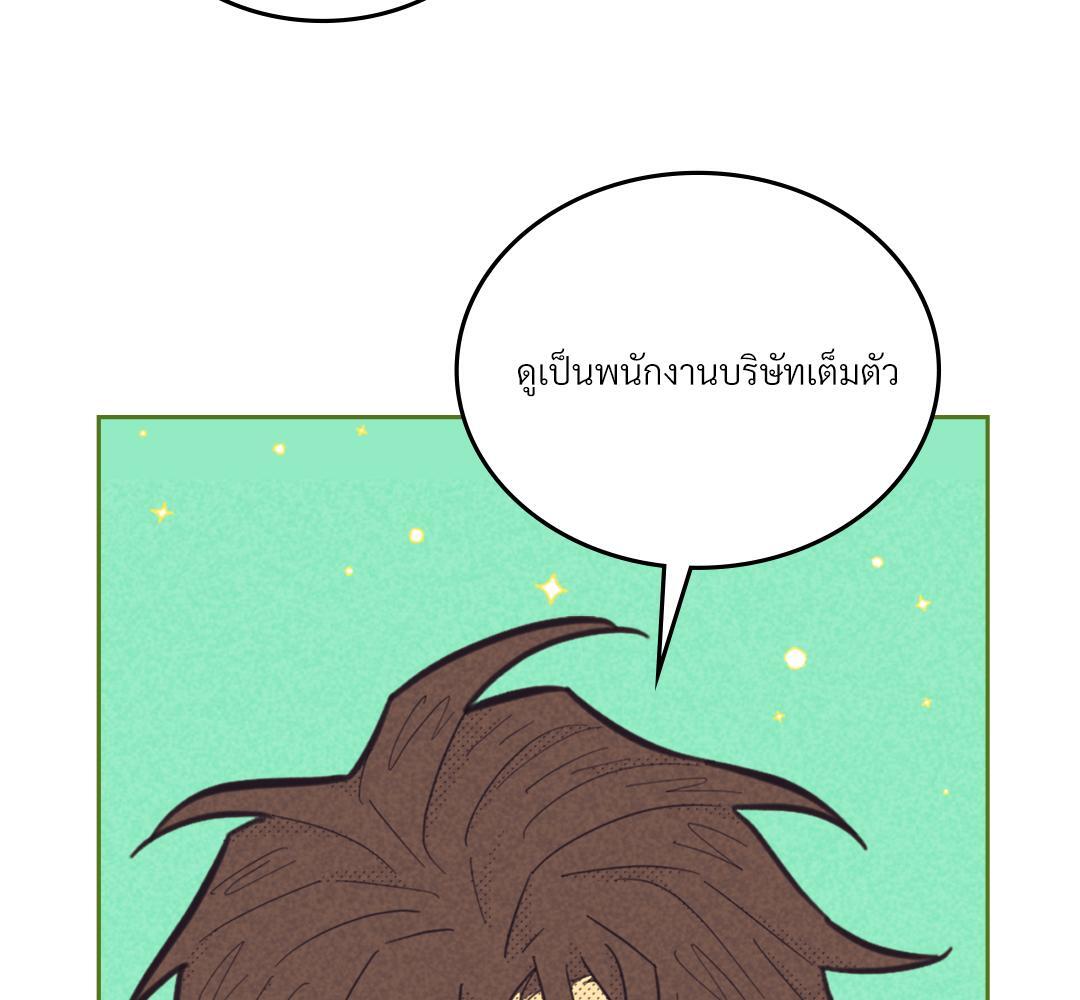 หน้า 100