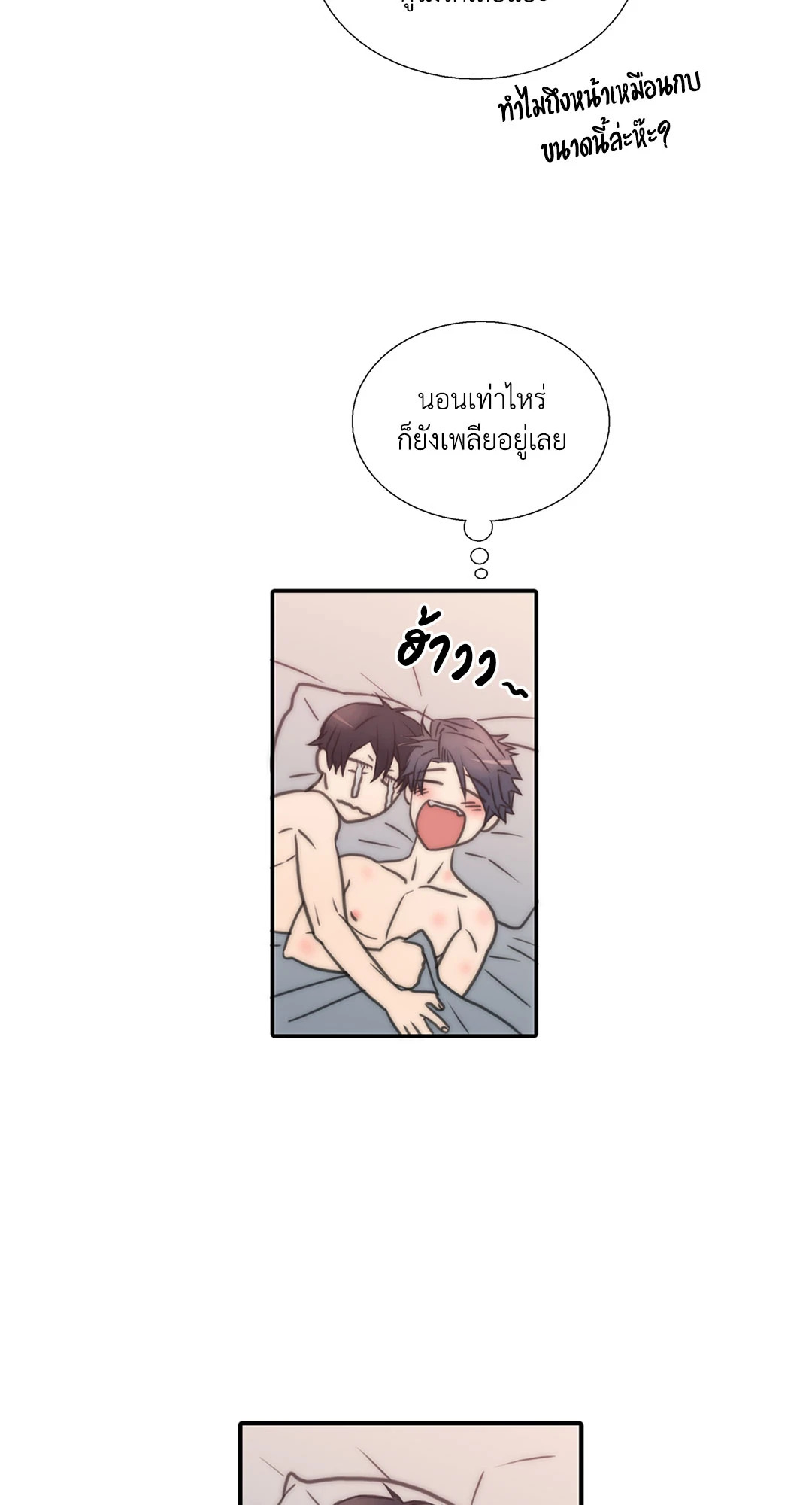 หน้า 54