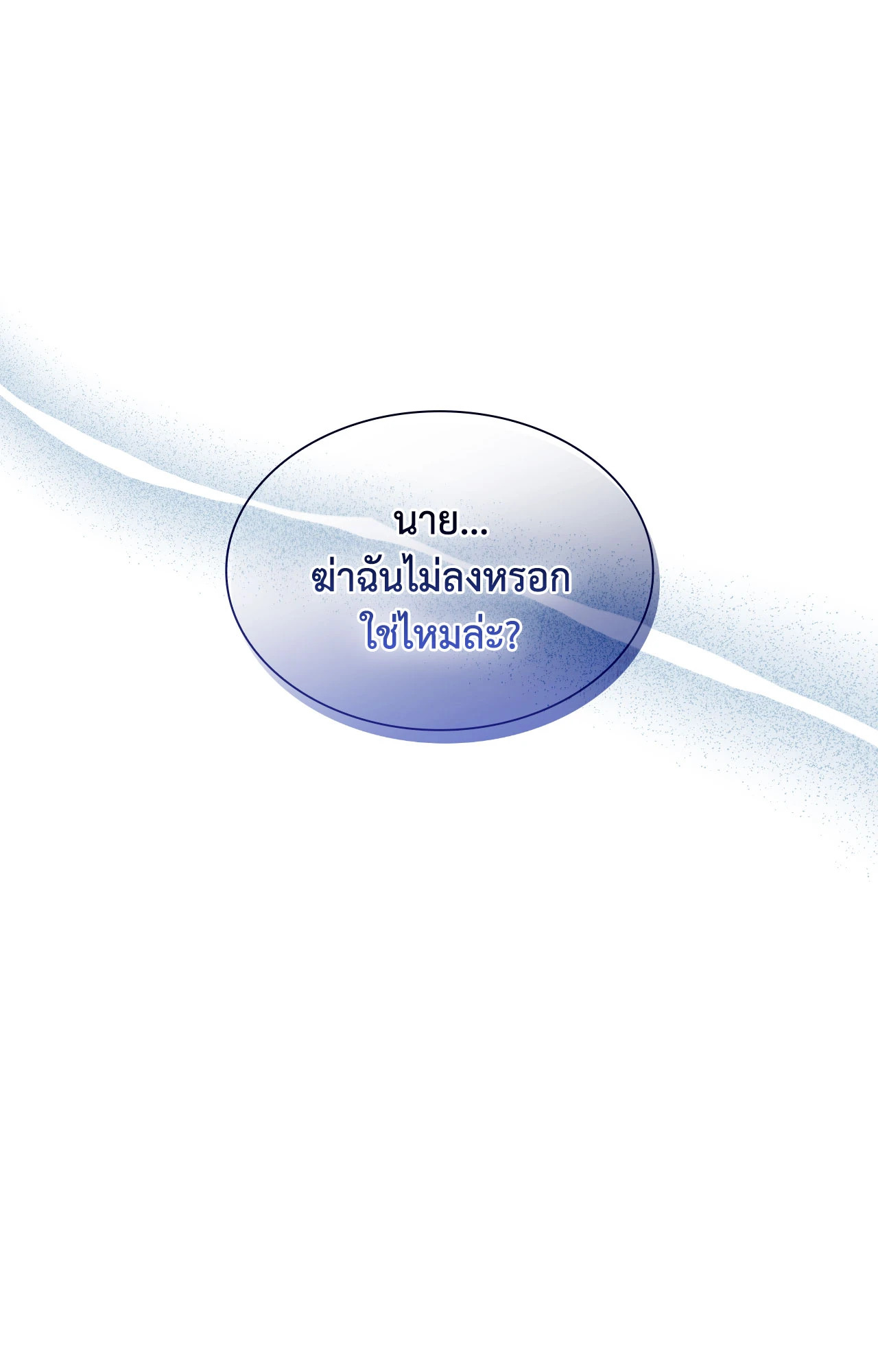 หน้า 111