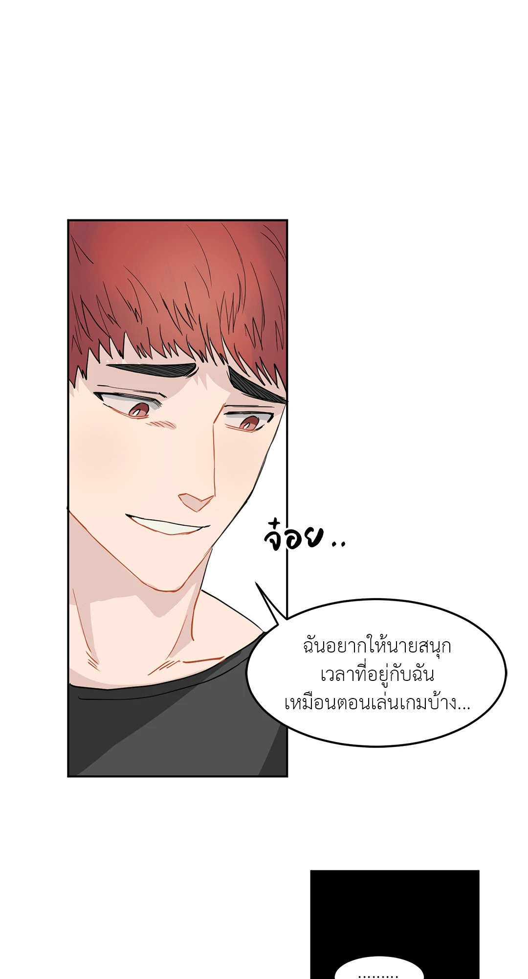 หน้า 54