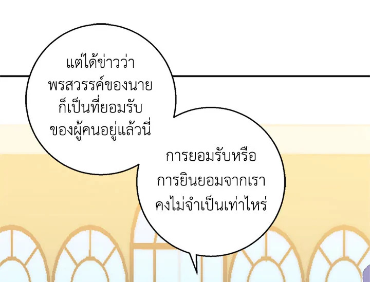 หน้า 100