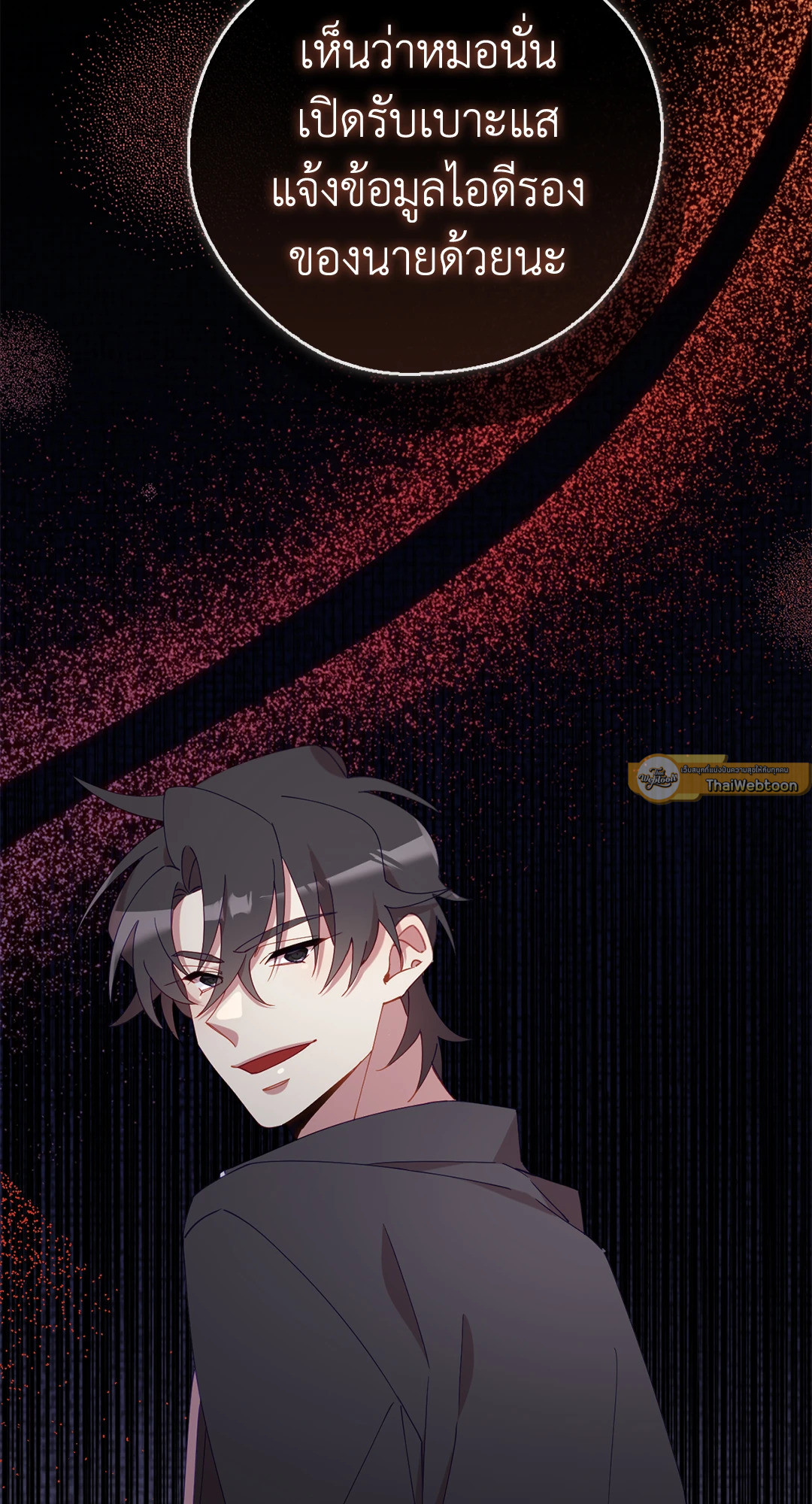 หน้า 86