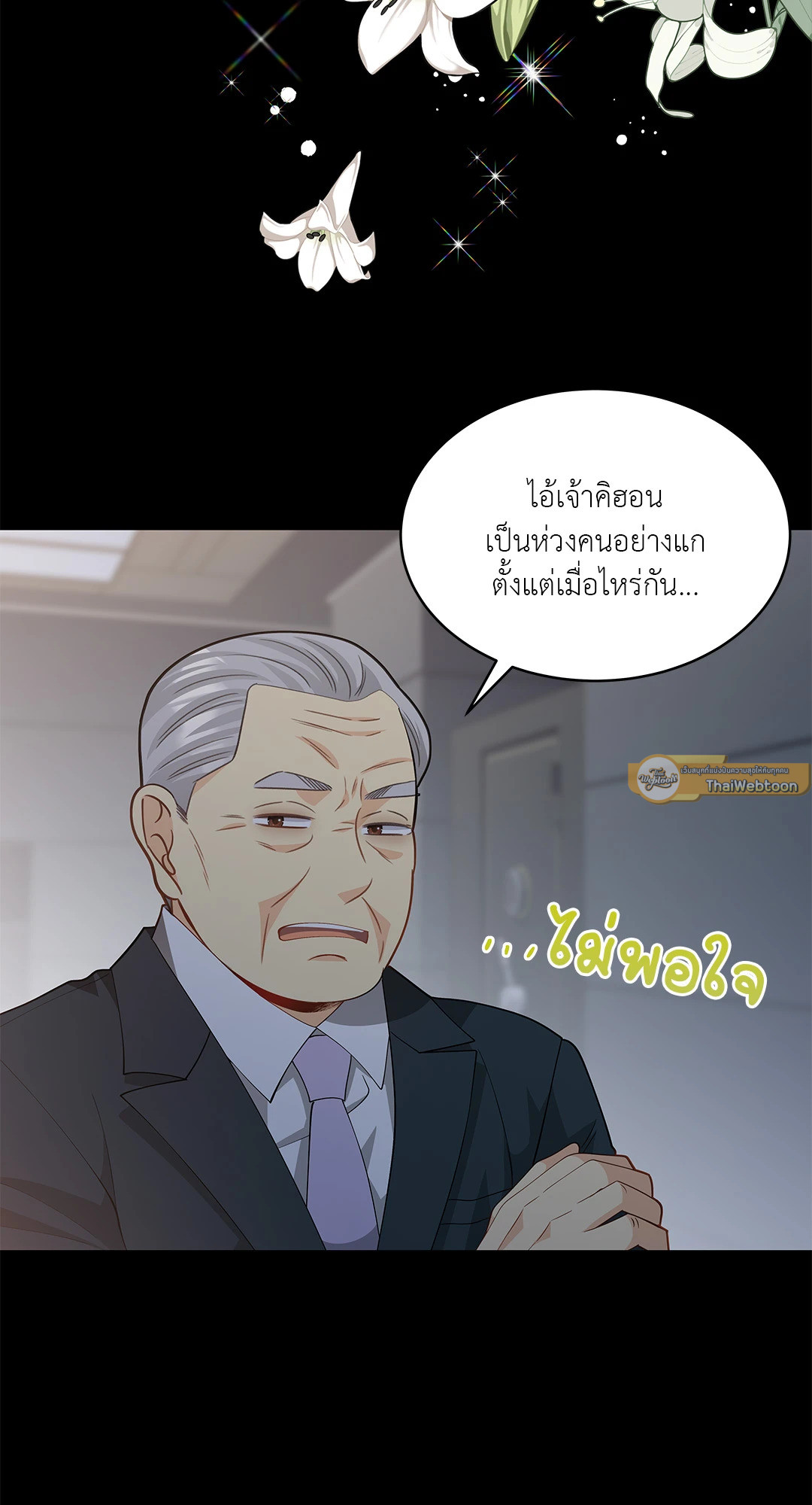 หน้า 51
