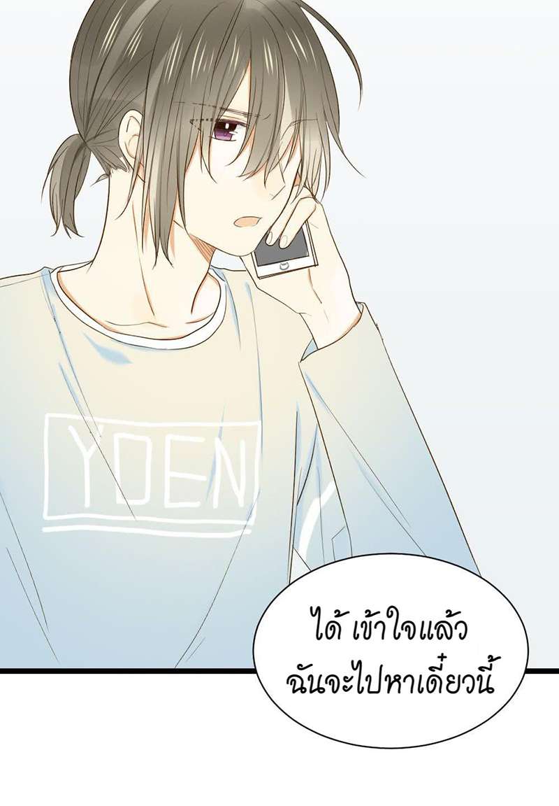 หน้า 28