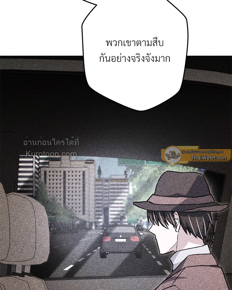 หน้า 121