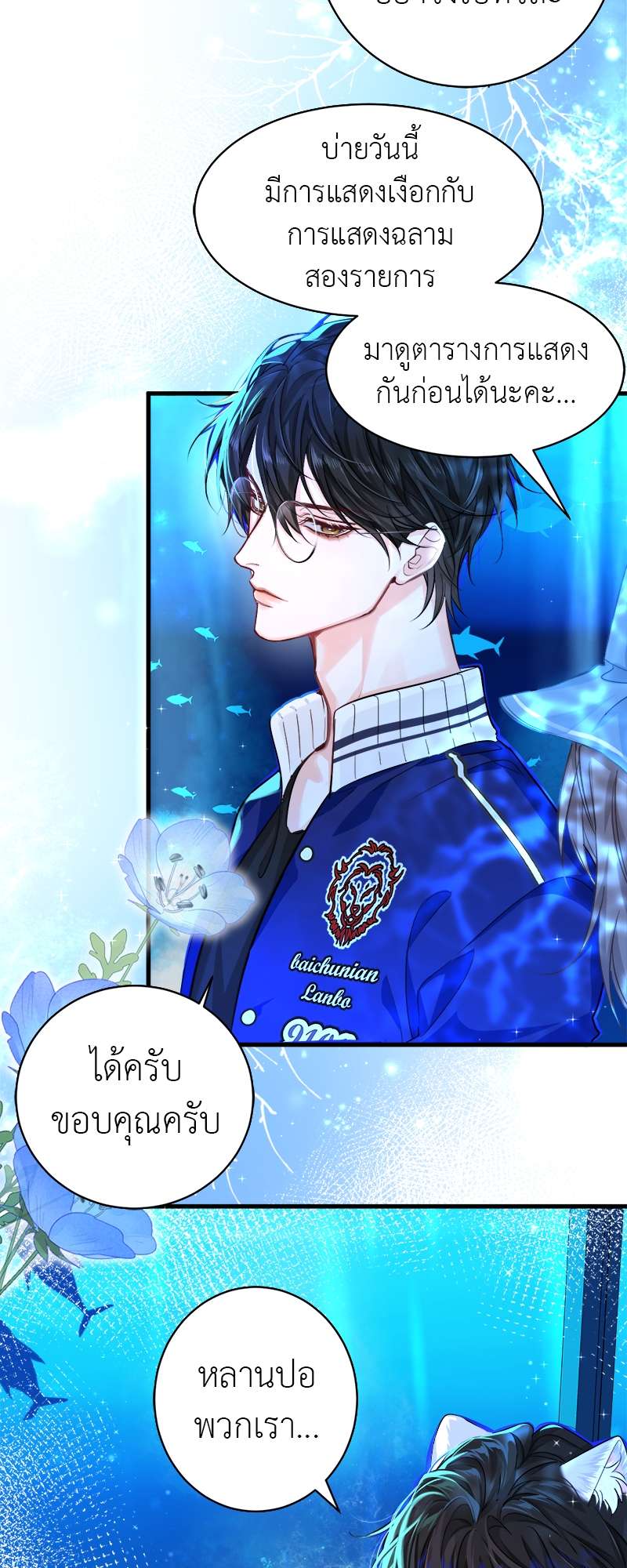 หน้า 11
