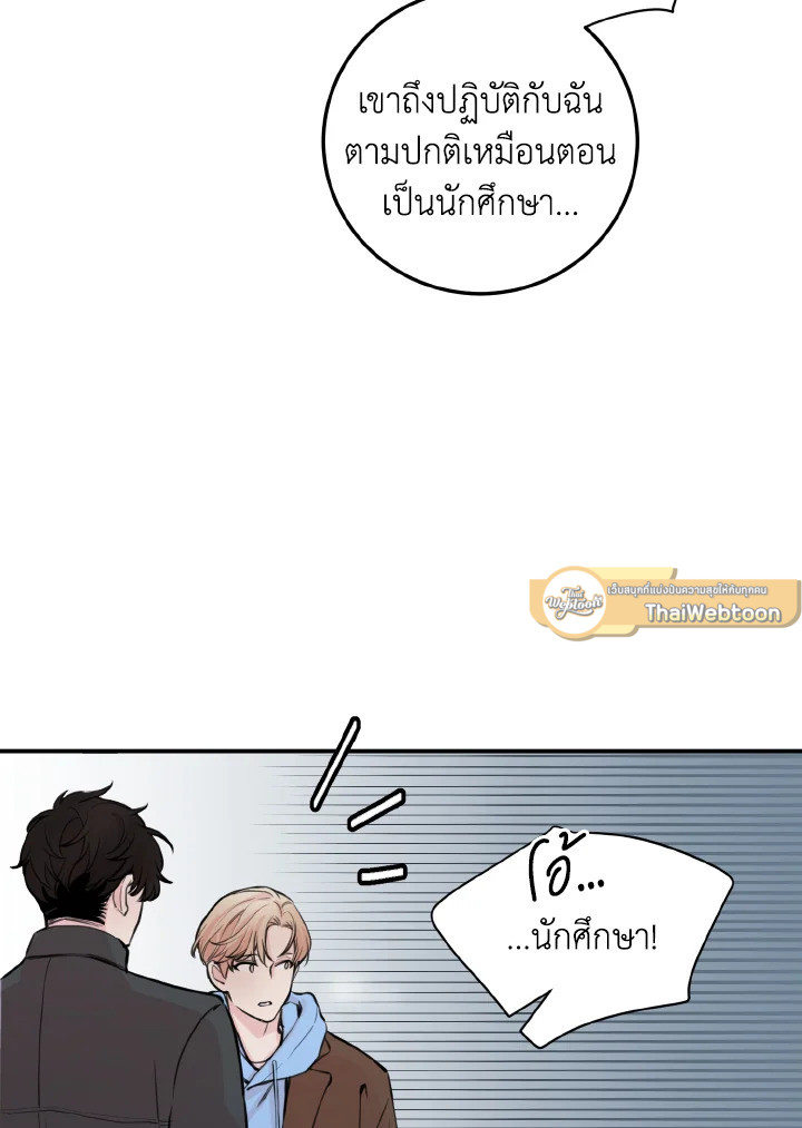 หน้า 76