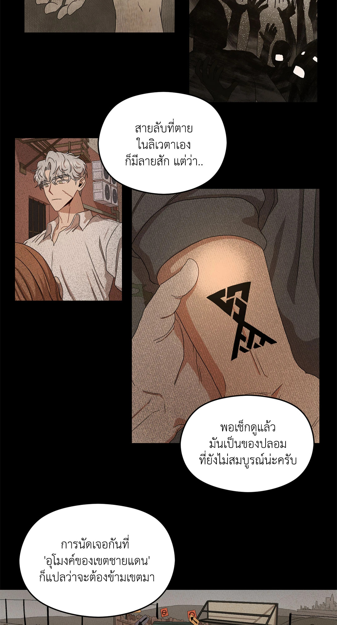 หน้า 21