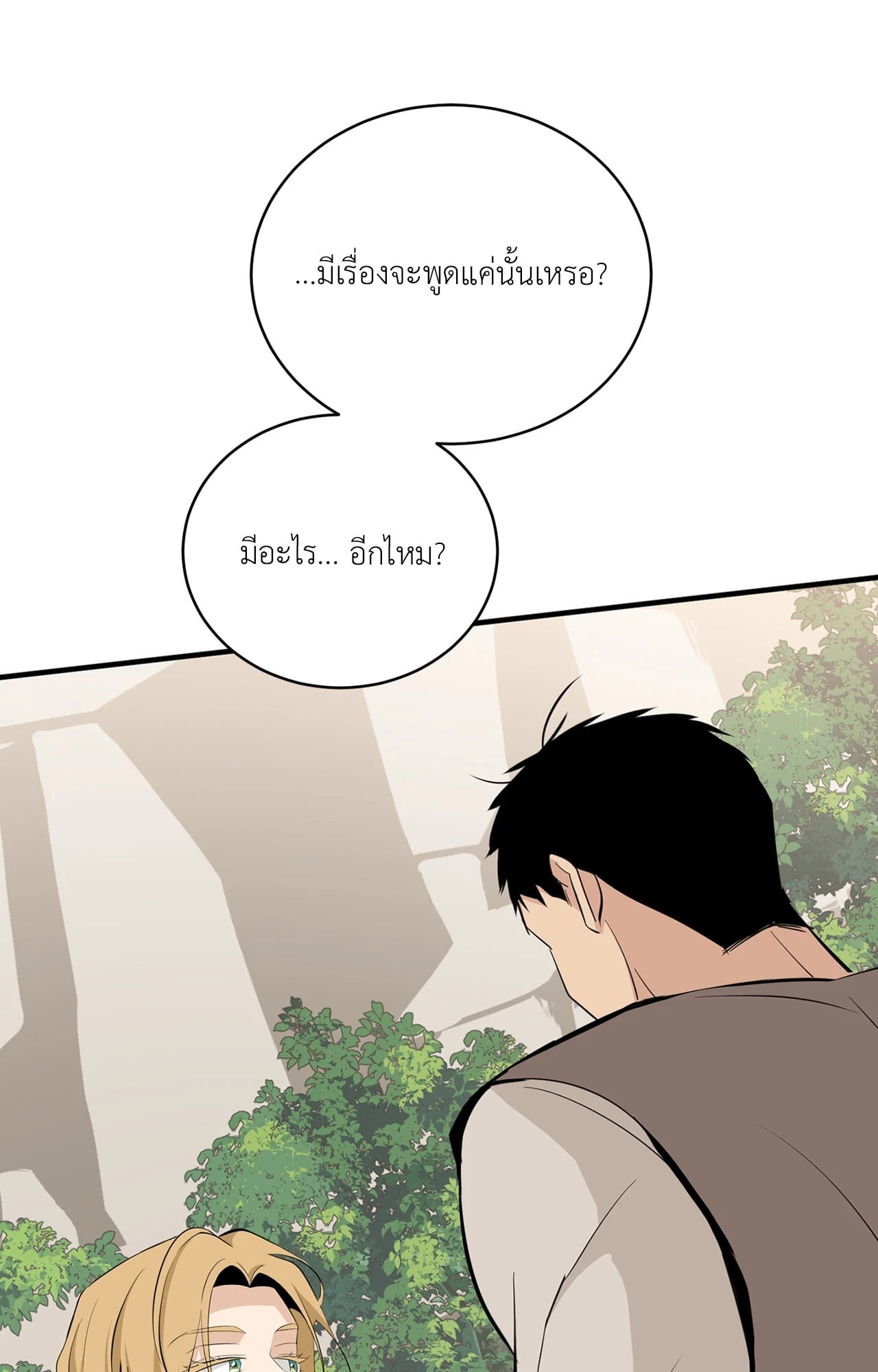 หน้า 99