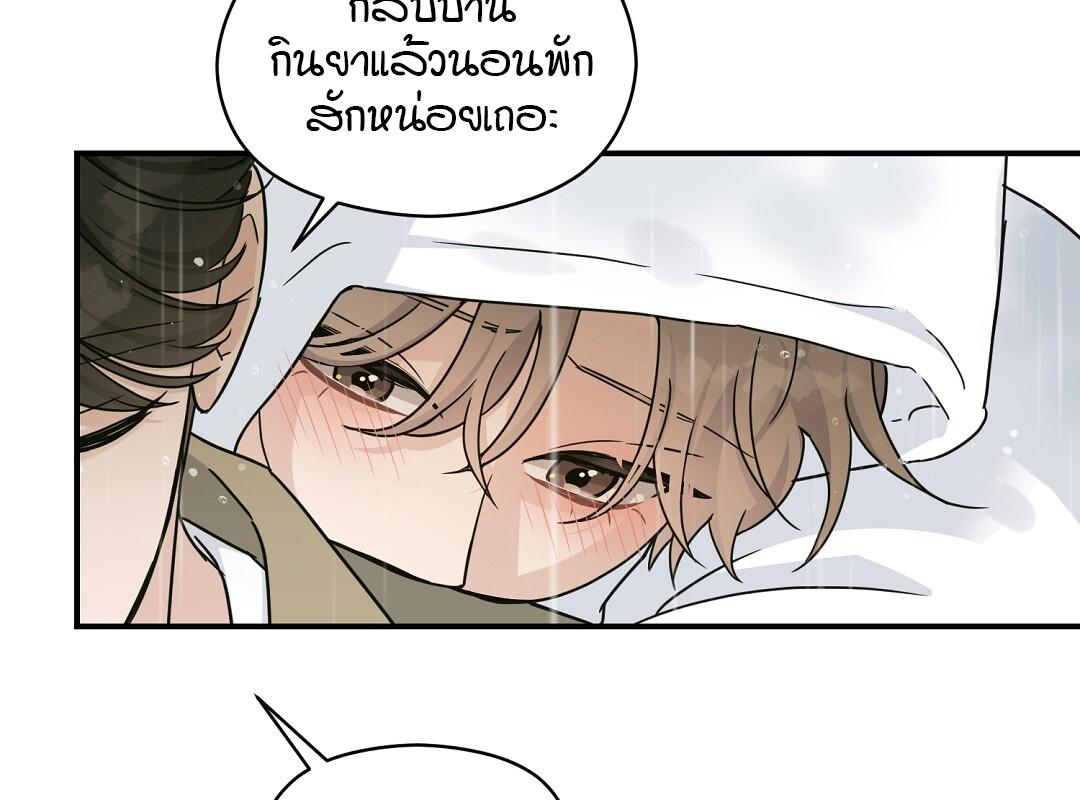 หน้า 149