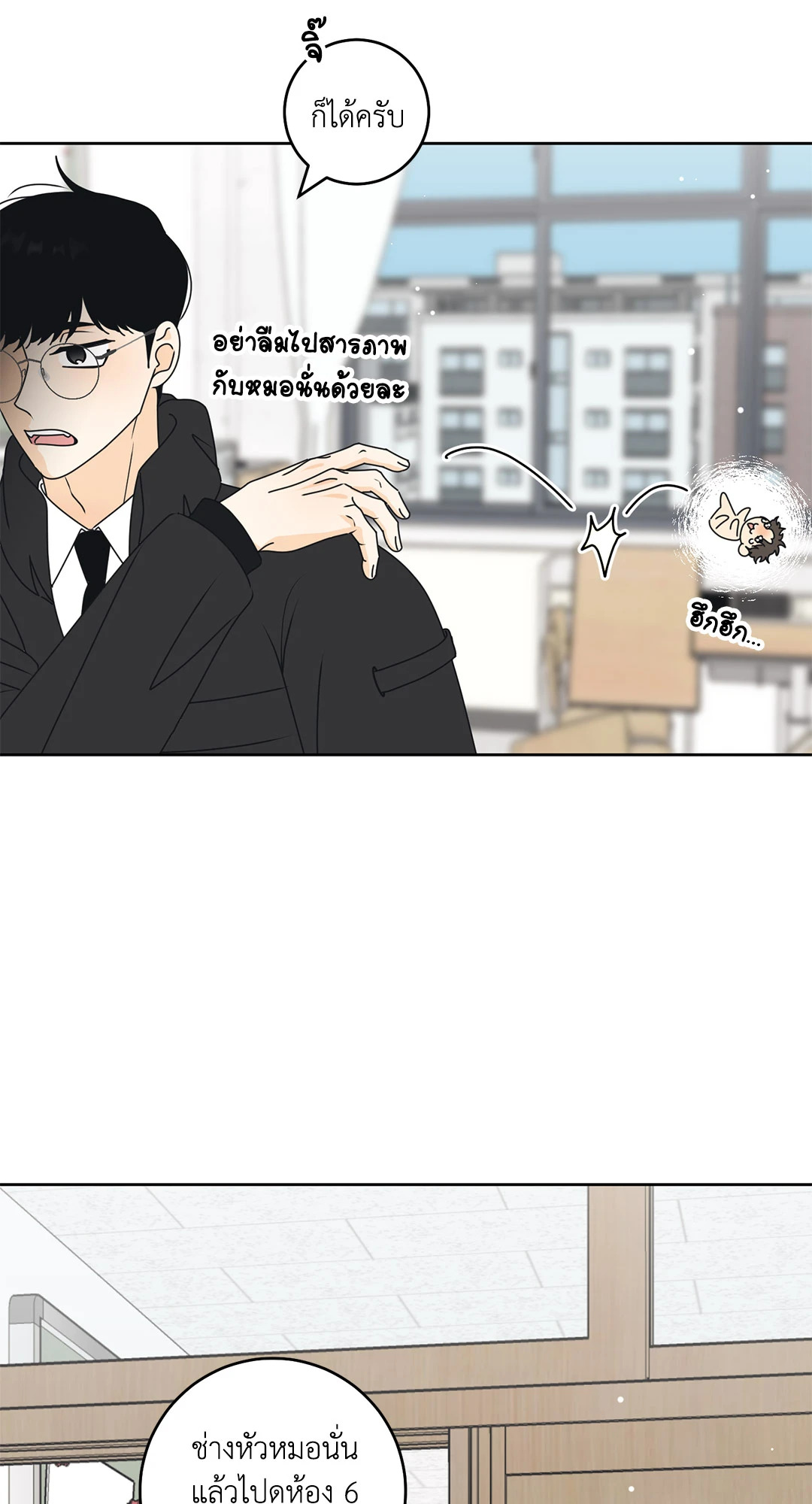 หน้า 45